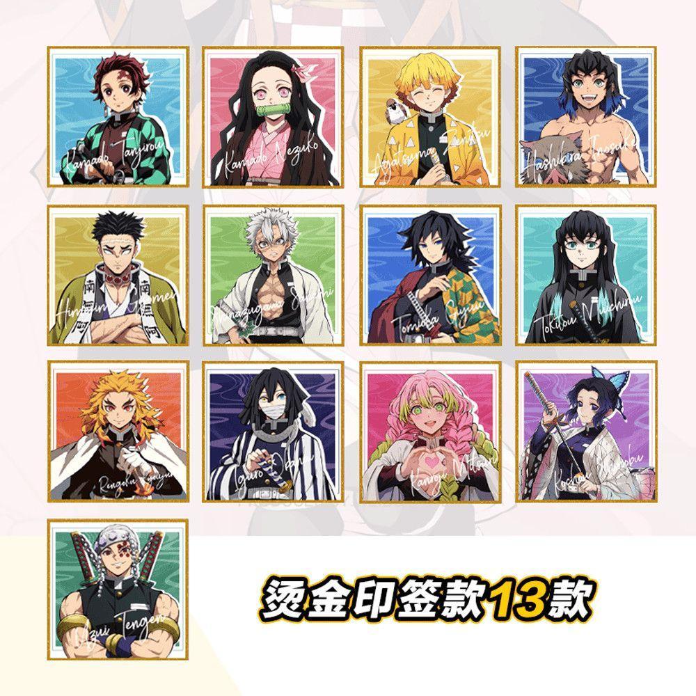 🧡小象優選🧡谷哩谷哩 鬼滅之刃1彈亞克力色紙盲盒  鬼滅之刃盲抽 鬼滅之刃亞克力色紙 鬼滅之刃雙閃色紙 鬼滅之刃周邊