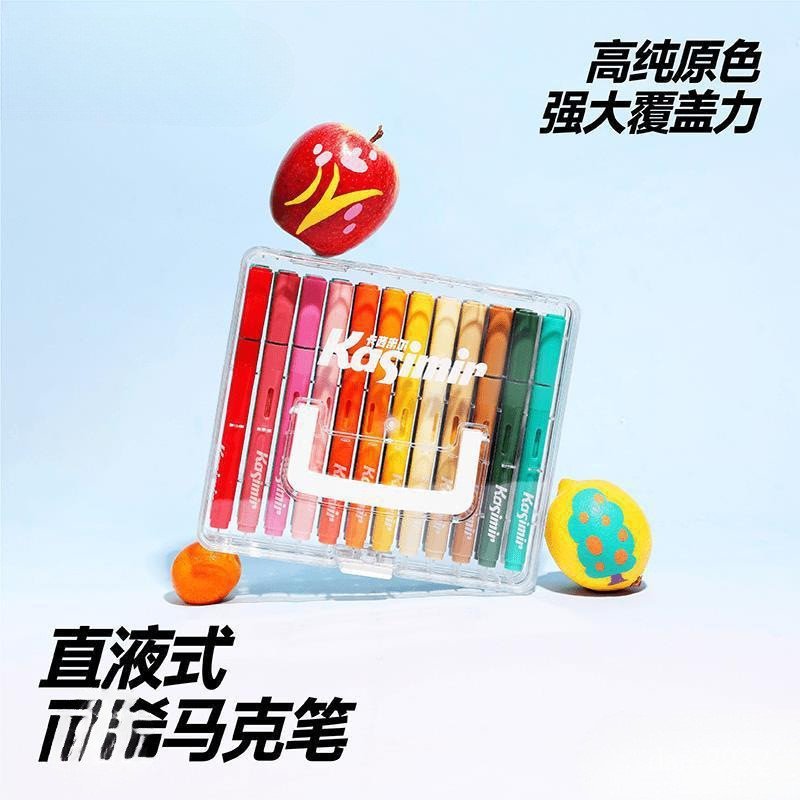 可馬克筆西兒童水洗米爾液式小學生直色丙烯色疊不透卡 QKVQ