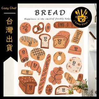 可愛ins吐司麵包店裝飾掛畫背景佈置咖啡店民宿餐廳海報拍照道具 可開發票✅暖廚小築✨️臺灣出貨✨️