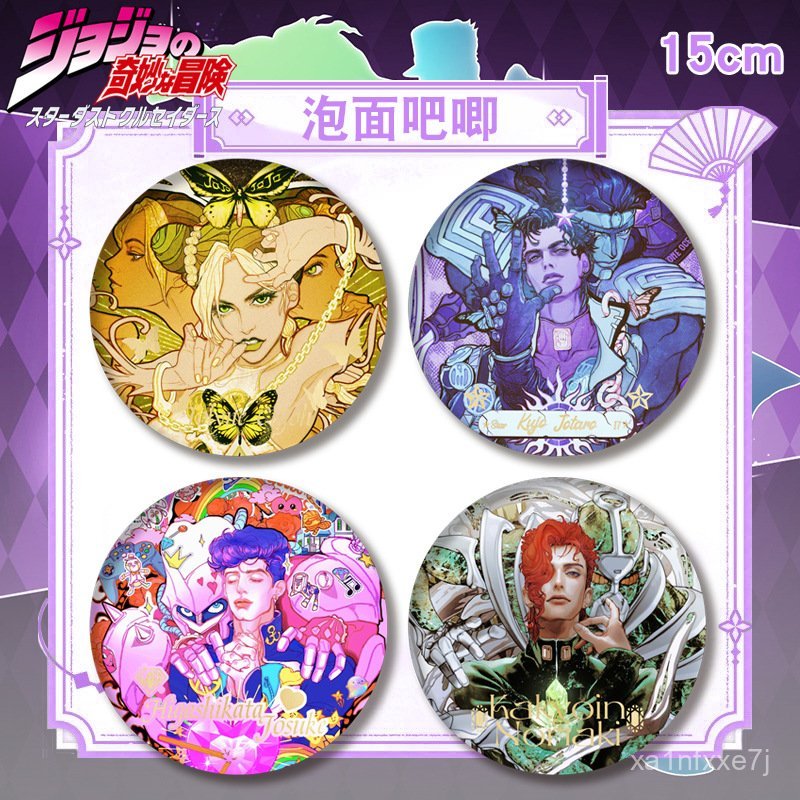 jojo的奇妙冒險 泡麪吧唧 jojo的奇妙冒險周邊 PET雙閃吧唧 新款 浮雕冷燙 大號胸章 馬口鐵 動漫周邊