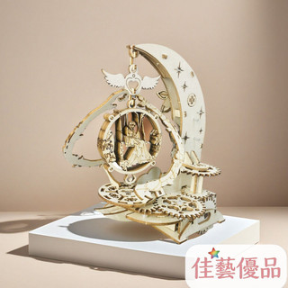 🌺佳藝優品月亮益智音樂盒手工月亮3D立體拼圖diy拼裝玩具生日禮物送女友
