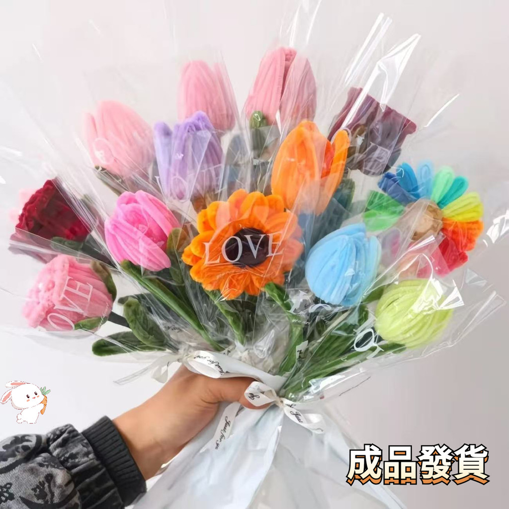 成品鬱金香扭扭棒花束母親節花束母親節禮物批發 手工花女生情人節520送女友生日禮物批發