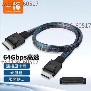 PCIE OCuLink Mini SAS線 SFF-8611 4i轉SFF-8611 4i伺服器 連接線0
