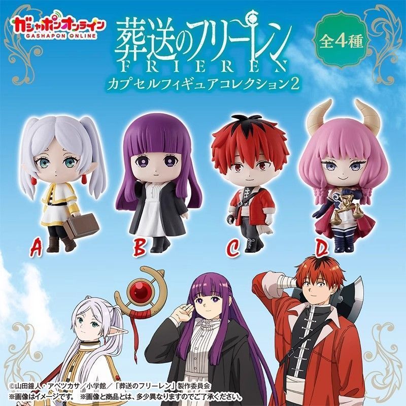 【現貨】葬送的芙莉蓮 芙莉蓮公仔 芙莉蓮娃娃  芙莉蓮 費倫 修塔爾克 寶箱怪 贊恩 葬送的芙莉蓮周边人偶公仔