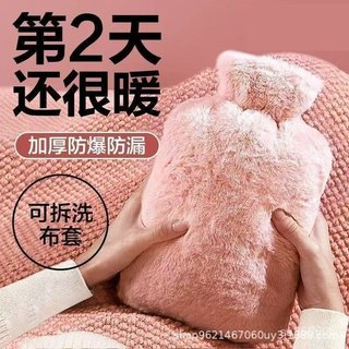 台灣出貨🌟熱水袋 註水加厚熱水袋 防爆熱水袋 女生暖手袋 熱敷肚暖腳神器仿兔絨手動灌水暖手袋