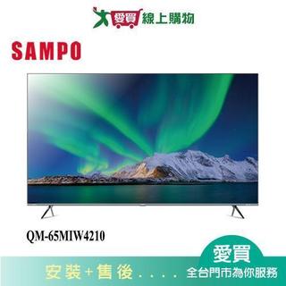 SAMPO聲寶65型MINI QLED液晶顯示器QM-65MIW4210 含配送+安裝【愛買】