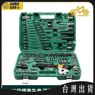 電動扳手套頭全套汽修工具套裝1/4棘輪扳手組合套裝五金工具 可開發票✅馬達MIT🔥臺灣出貨🔥