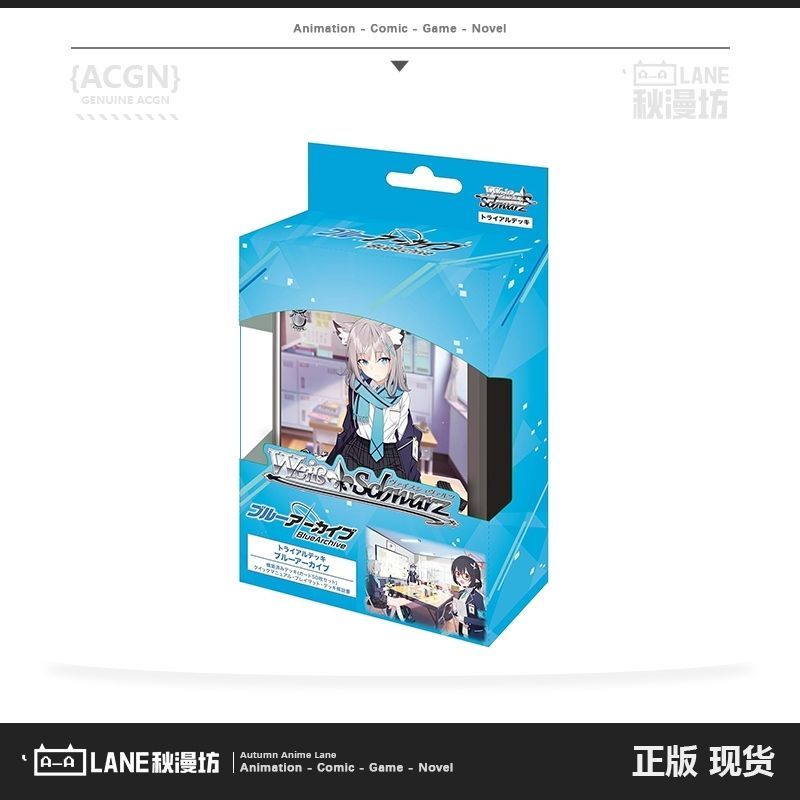 日版蔚藍檔案ws預組蔚藍檔案黑白雙翼預組蔚藍檔案預組碧藍檔案ba