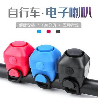 自行車車鈴 山地車電喇叭死飛摺疊單車電喇叭 彩色鈴鐺redgabf