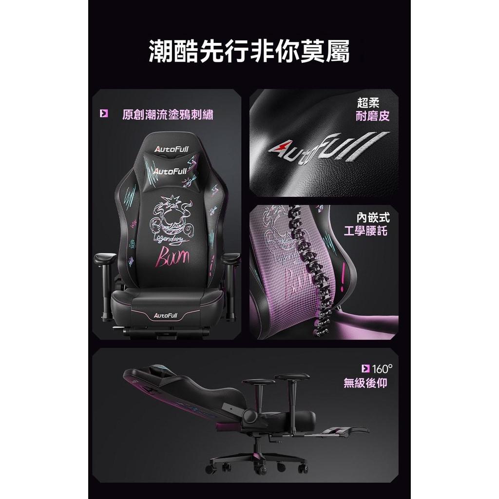 全台免運 可貨到付款 遊戲黨電競椅 人體工學椅 護腰椅子 遊戲電腦椅 久坐
