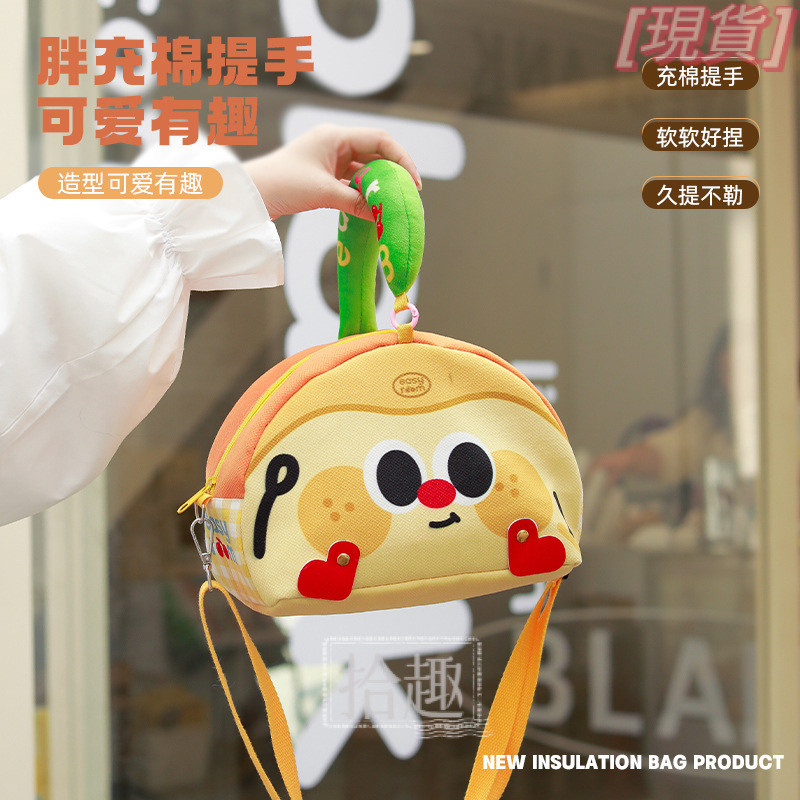 【加厚防水防油】保溫便當袋 飯盒袋 保溫袋 便當手提包 上班族裝餐包 學生斜挎包 保冷袋 大容量 手袋 斜跨包 保溫袋加