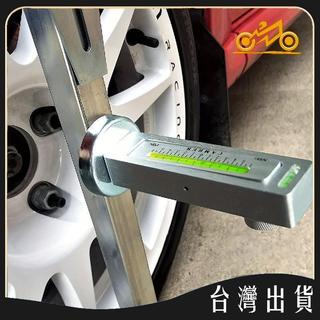 四輪定位磁力水準儀水平儀尺外傾角調整汽車輔助工具磁鐵定位工具 可開發票✅馬達MIT🔥臺灣出貨🔥