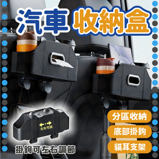 車用面紙盒 車用衛生紙盒 車用面紙套 車用衛生紙掛袋 汽車紙巾盒 汽車後排收納盒 汽車後排紙巾盒 汽車 車用