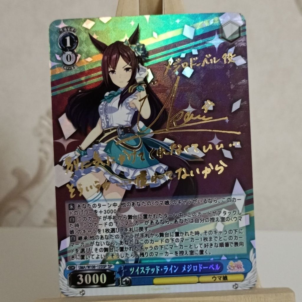 臺灣熱賣⭐賽馬娘 折彩金籤浮雕閃卡
黃金船 北部玄駒 櫻花進王
88*63MM尺寸