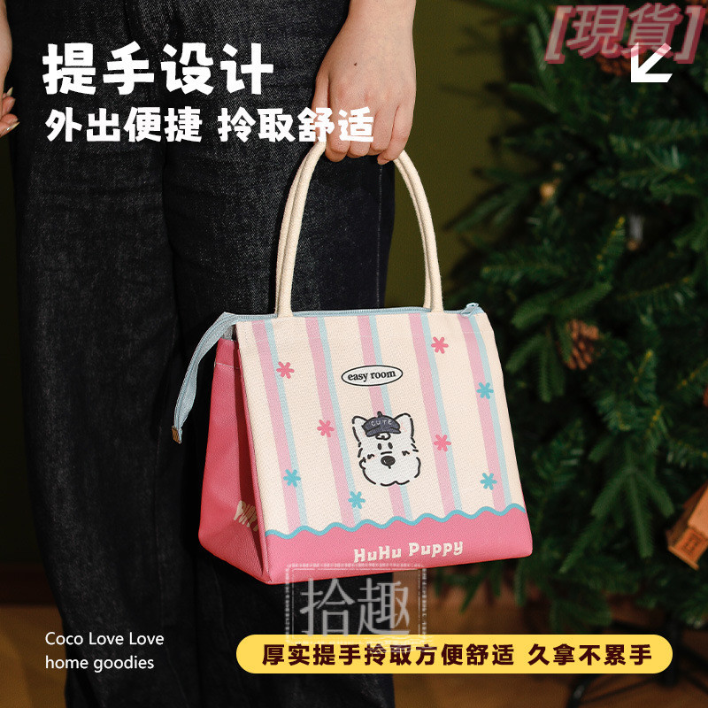 【台灣製保溫防水】便當袋 便當袋防水保溫 保溫便當袋 可愛餐袋 學生餐袋 飯盒包 手提袋 小學生 上班族 帶飯 卡通便當