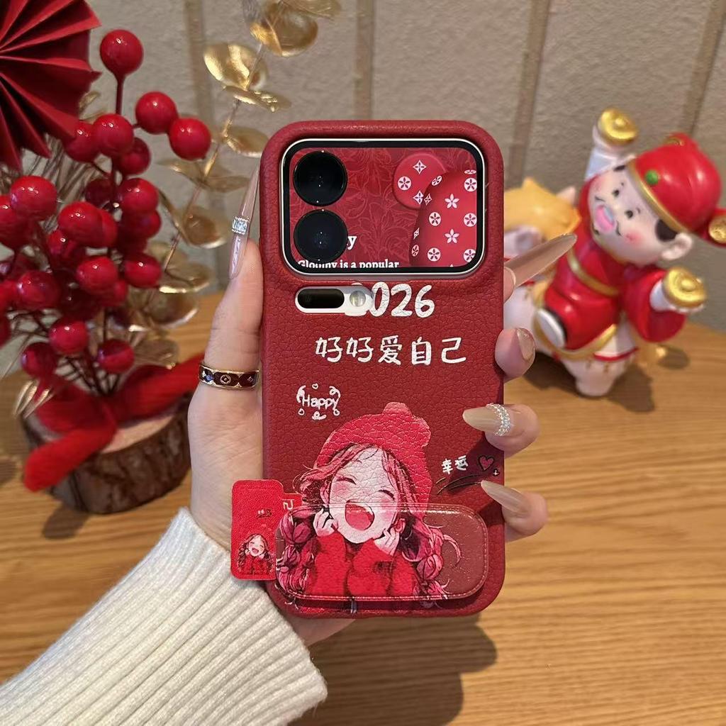 適用蘋果17ProMax手機殼iPhone16新款好好愛自己女孩支架14標籤15