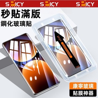Realme秒貼膜 滿版玻璃貼 適用GT 7 8 Pro 7T 15T 15 14 Pro C71 C61 14X保護貼