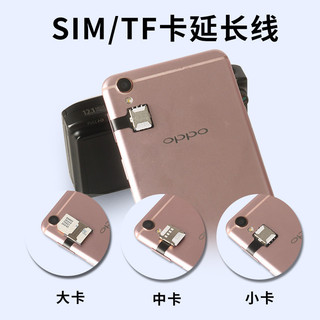 256g 記憶卡 記憶卡 適用安卓sim卡延長線4g手機內存卡改卡貼小卡二合一橫向nano華為