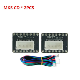 2 件 MKS CD 步進電機插槽 3d 列印機電機擴充套件卡擴展器電流放大器適用於 Nema 23 步進電機 TB6600