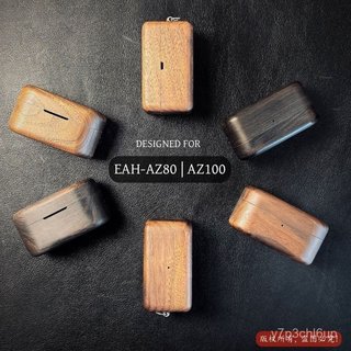 🥇臺灣好貨📢Technics EAH-AZ100/AZ80實木保護殻 磁吸無綫充電防摔耐磨保護套配件 保護殻 保護套