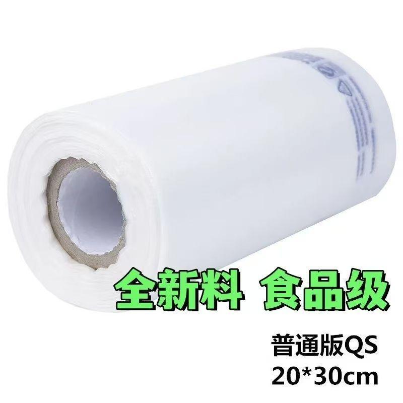 桃园出货》加厚食品级手撕袋方便收纳袋超市购物塑料袋子大中小号连卷袋批发FHT