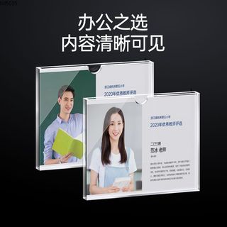 雙層亞克力卡槽a4貼牆亞克力插卡3456寸紙卡槽透明卡槽a5寸a6定製