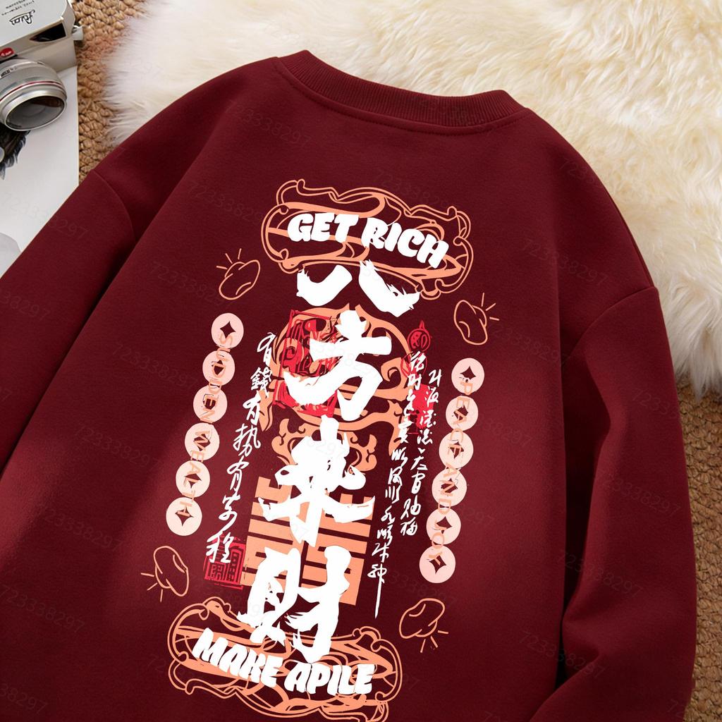 【超高品質 超高CP值 隔日到達】刷毛大學T 大學T 長袖 長T 秋冬款 刷毛T 內刷毛 大尺碼大學t 國中生上衣 男