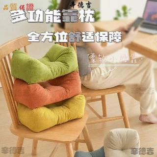 emma臺灣出貨🌹腰枕 靠墊 腰靠 靠腰枕 腰靠枕 護腰枕 頸枕 靠枕 抱枕 午睡枕 午休枕 黑色靠枕 日式靠枕