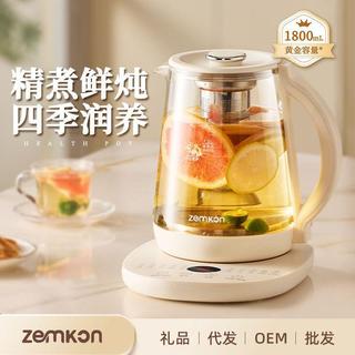 ✨臺灣出貨✨110V德國Zemkon養生壺多功能恆溫壺家用燒水壺加厚玻璃全自動煮茶壺 燒水壺 花茶壺 煮水器 加厚玻璃壺