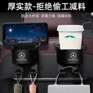 車用杯架 後座飲料架 汽車杯架 車用飲料架 車用置杯架 椅背掛鉤 車用手機架 車用掛勾 水杯架