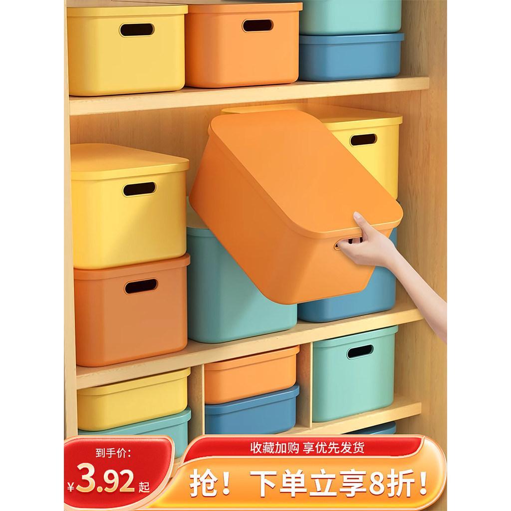 臺灣發貨🥇收納盒桌面雜物零食玩具家用長方形整理盒塑料筐置儲物盒子收納箱AKYQT