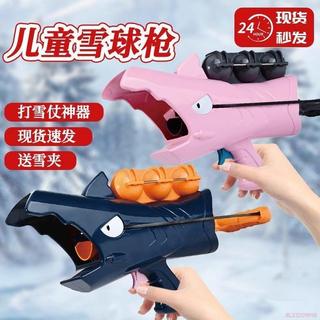 桃園出貨🌈【夾雪發射二合一】兒童雪球槍雪夾 鯊魚卡通造型同款鯊魚雪球發射器玩雪神器夾雪工具打雪仗兒童玩具套裝裝