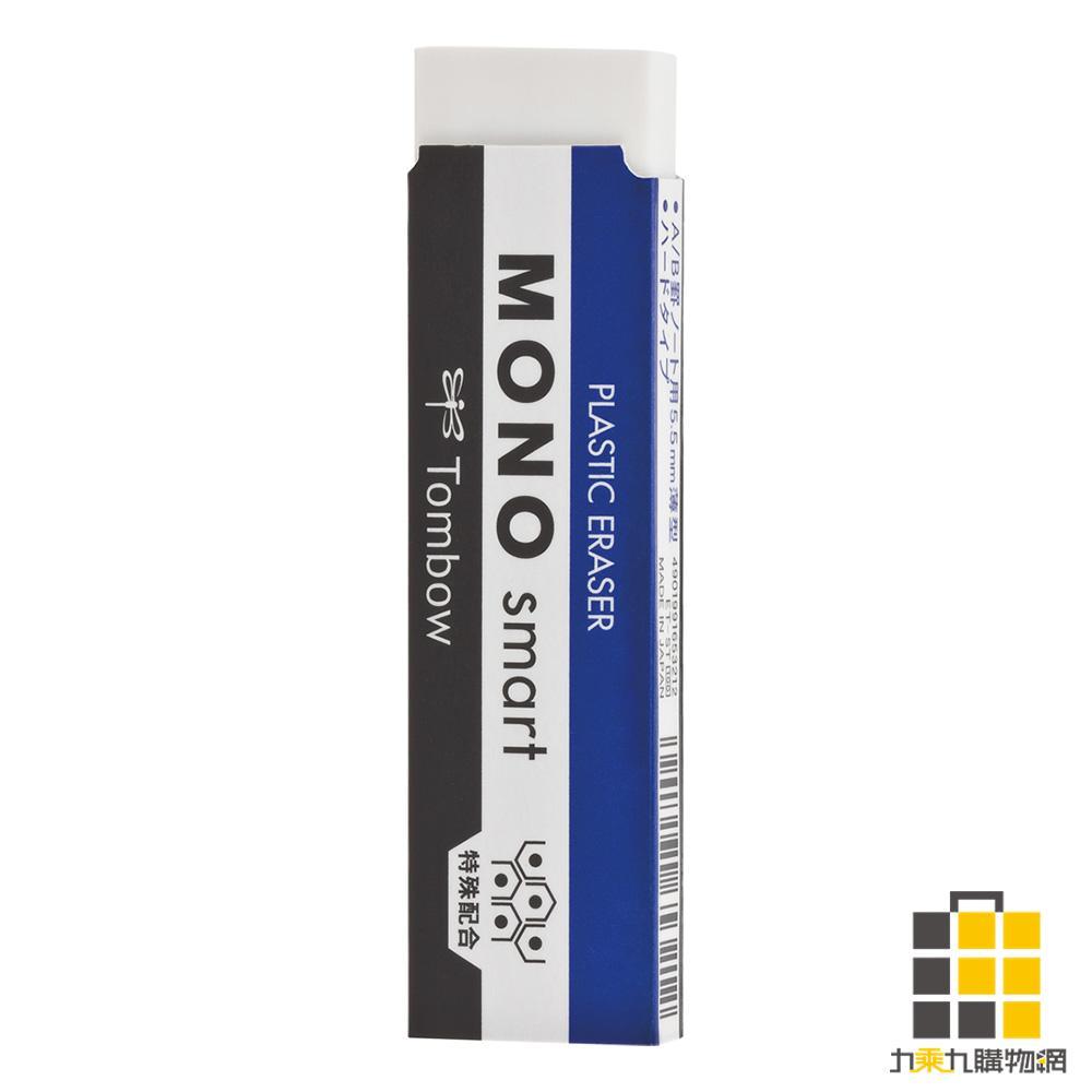 MONO smart橡皮擦【九乘九文具】蜻蜓 TOMBOW MONO 學習用橡皮擦 橡皮擦 學習橡皮擦 擦布 擦子