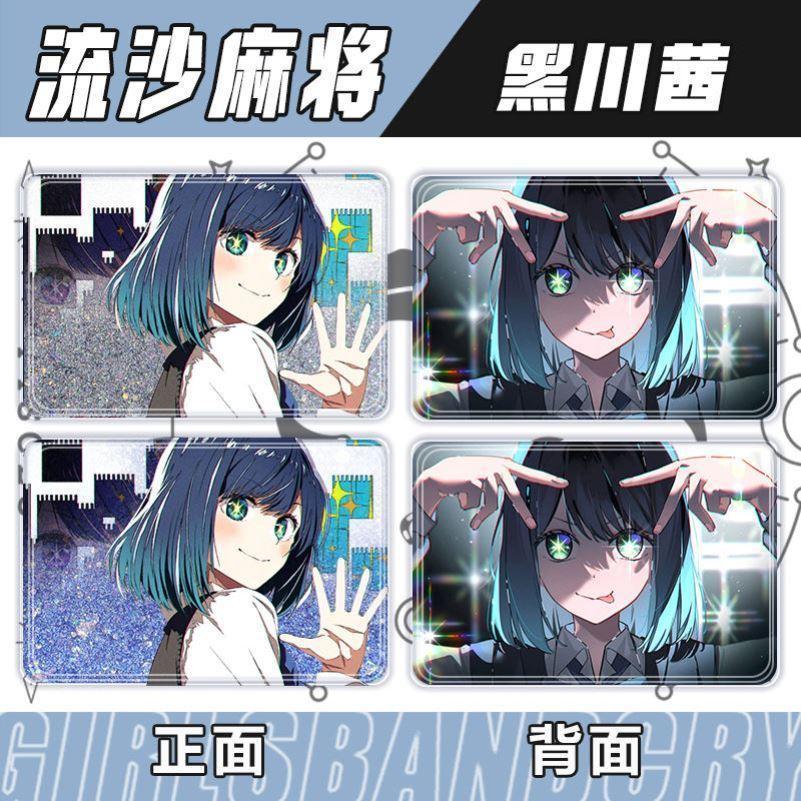 🧡326號星球🧡我推的孩子 我推的孩子2穀子流沙麻將 我推的孩子黑川茜有馬加奈 我推的孩子周邊 我推的孩子亞克力立牌擺件