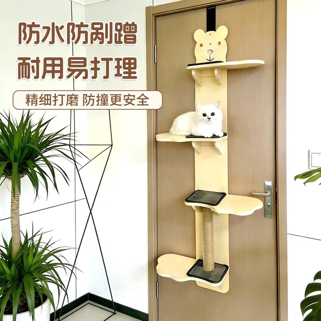 貓爬架 貓爬柱 實木掛門款 免打孔不佔地 不擋開關門 劍麻抓柱 貓窩磨爪 休息一體 小型實木貓跳臺 牆壁式貓架