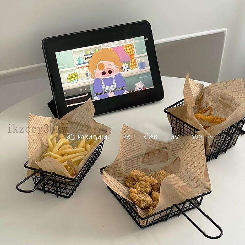 🔥臺北熱銷📢炸物籃 炸雞籃 ins韓式小食籃薯條炸雞油炸食品盤碟餐廳小吃盤雞翅快餐籃多功能 小吃籃薯條籃 點心籃