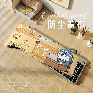 卡通鍵盤防塵罩蓋布機械臺式電腦蓋巾筆記本防塵布87鍵108鍵雷蛇