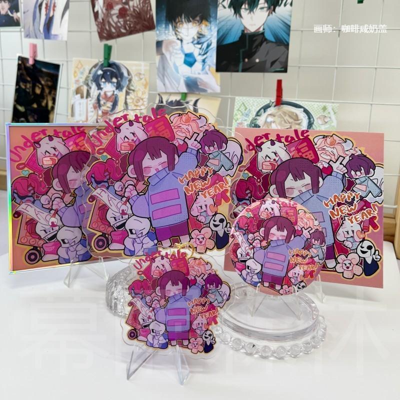 買好周邊12.17✨【幕醒森林】undertale周邊傳說之下chara frisk吧唧掛件遊戲同人