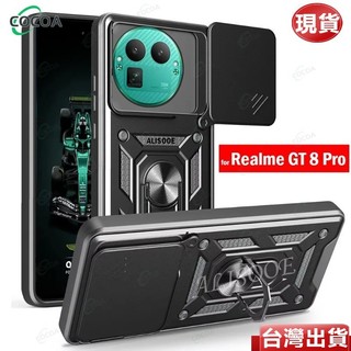 軍規級防摔殼 鏡頭推窗旋轉支架手機殼 真我Realme GT8 Pro GT7 GT6 GT5車載磁吸 全包裹防摔保護殼