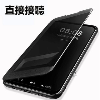 【直接接聽】全景視窗 適用 蘋果 iPhone 6 6S iPhone6 Plus 免翻蓋 皮套 保護套 保護殼 手機套