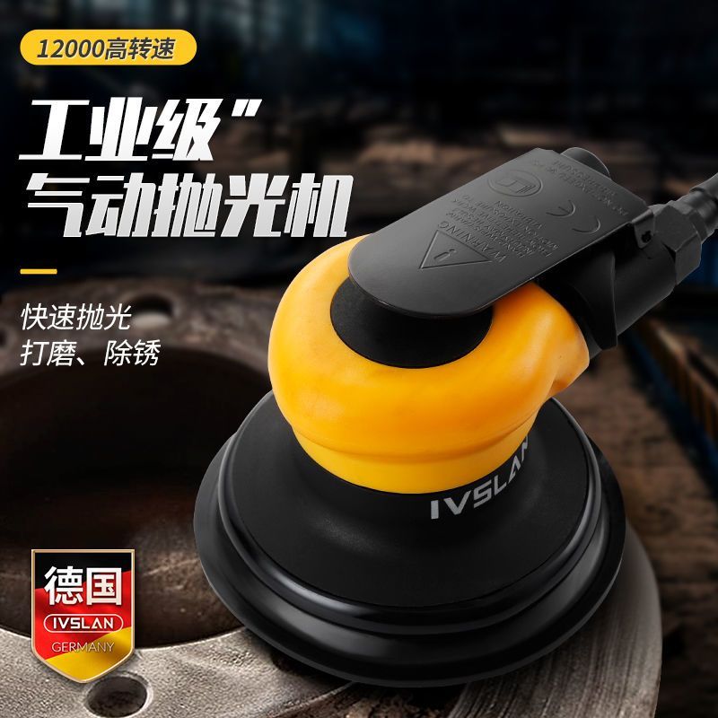 德國阿斯蘭直銷5寸氣動打蠟拋光機阿斯蘭幹磨砂紙機打磨機砂光機