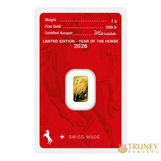 【TRUNEY貴金屬】2026瑞士賀利氏馬年金條1公克 - 檢驗卡裝