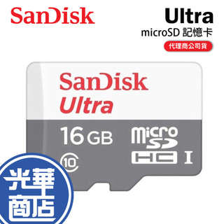 【現貨熱銷】SanDisk Ultra microSD SDHC 16G 80M CLASS 10 記憶卡 SD卡