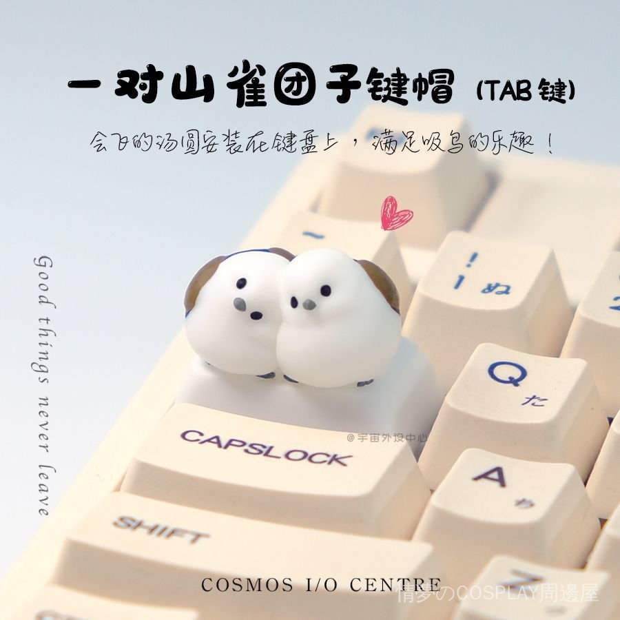 個性鍵帽 個性外設萌趣白色鸚鵡山雀小鳥TAB鍵帽生日禮物定製創意個性裝飾 個性鍵帽 機械鍵盤 生日禮物 禮物 週邊【DD
