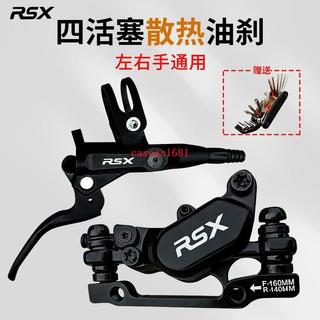 rsx 山地車 - FindPrice 價格網 2026年1月 精選購物推薦
