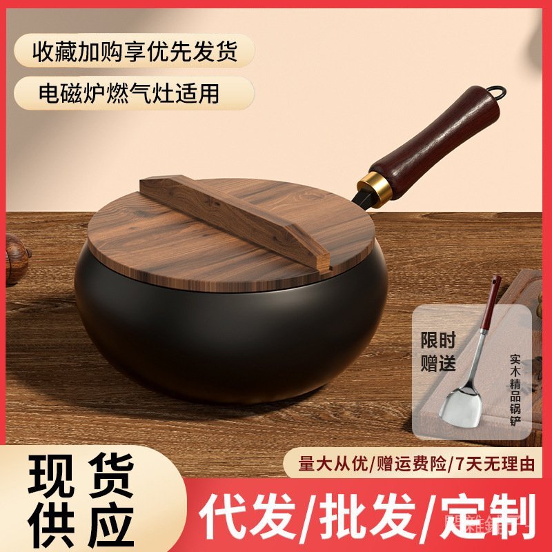 ✨在臺出貨✨新款古法大肚鍋章丘鐵鍋不粘鍋一人食家用小炒鍋無塗層炒菜鍋煎鍋