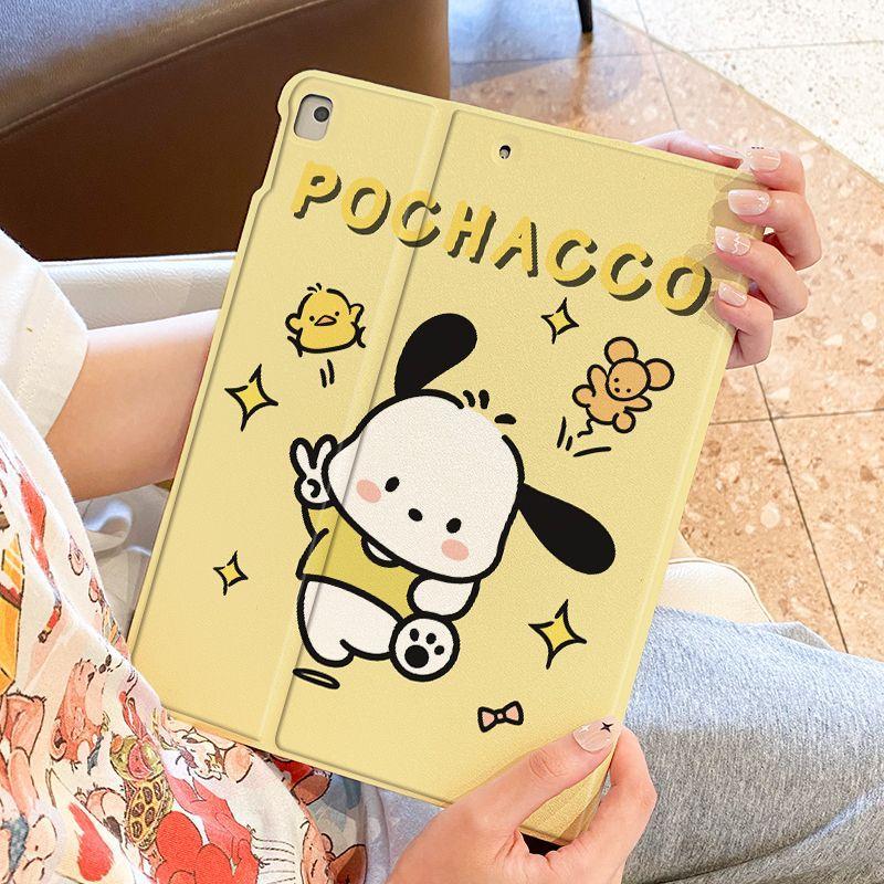 可爱帕恰狗 防摔 蘋果iPad pro Air5 Air4 mini6 11A16 10 9 8 7 10.9吋保護套