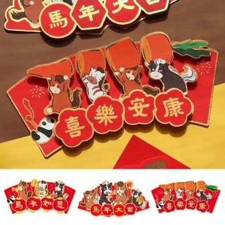 🥇臺灣熱賣🥇2026馬年對聯福字原創卡通春聯馬年福字門貼立體新年裝飾佈置