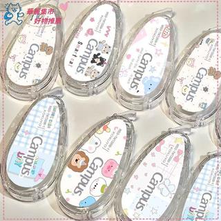 🍓臺灣出貨🍓日本KOKUYO國譽DIY奶油風小清晰修正帶塗改帶campus原紙色可替換