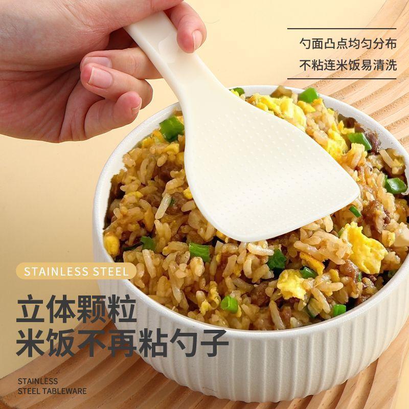 台灣出貨🚚不沾米飯勺商用餐飲店電飯鍋長柄電飯煲大飯勺大耐高溫平口飯勺